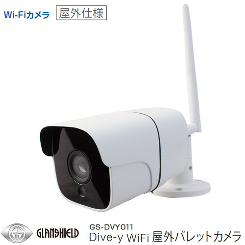 防犯カメラ ワイヤレス 屋外 電池式 ラディアントMini TL-5900DTK トレイルカメラ ラディアントミニ TL-5900DTK