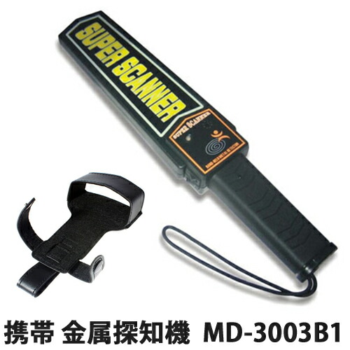 楽天市場】東栄電気工業 ウルトラホン 超音波式放電探知機 SE-55FD【代