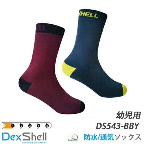 楽天市場】DexShell デックスシェル 完全防水靴下 ウルトラシン