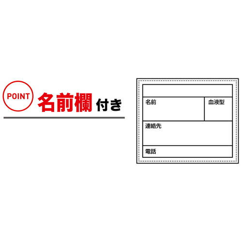 21特集 クツワ Stad 子ども用 防災ずきん Kz002bl ブルー Kz002pk ピンク 日本防炎協会認定品 Whitesforracialequity Org