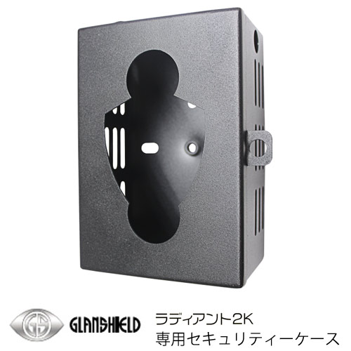Glanshield グランシールド ラディアント2K 用 安全対策ボックス席 TL-B8000
