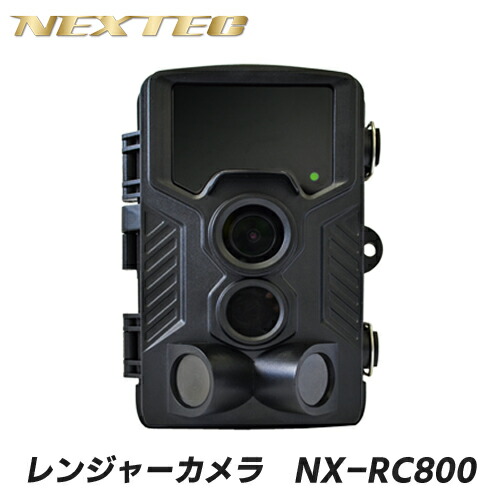 FRC NEXTEC 防犯・監視・観察用 不可視赤外線LED搭載 トレイルカメラ レンジャーカメラ NX-RC800｜防犯・防災・護身専門店　アーカム