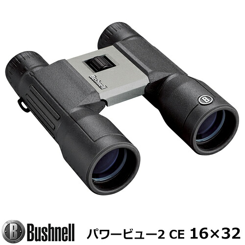 Bushnell ブッシュネル トラベルビノキュラー 16倍倍率 パワービュー2 CE16x32|防犯・防災・護身専門店 アーカム