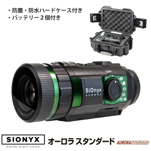 楽天市場】【30日までエントリーでP10倍!】 SIONYX サイオニクス