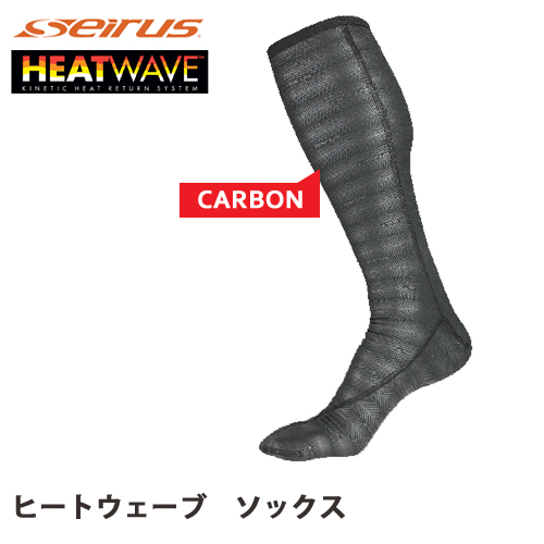 楽天市場 セイラス Seirus Heatwave ヒートウェーブ カーボン シリーズ ヒートウェーブ ソックス カーボン 防犯 防災 護身専門店 アーカム