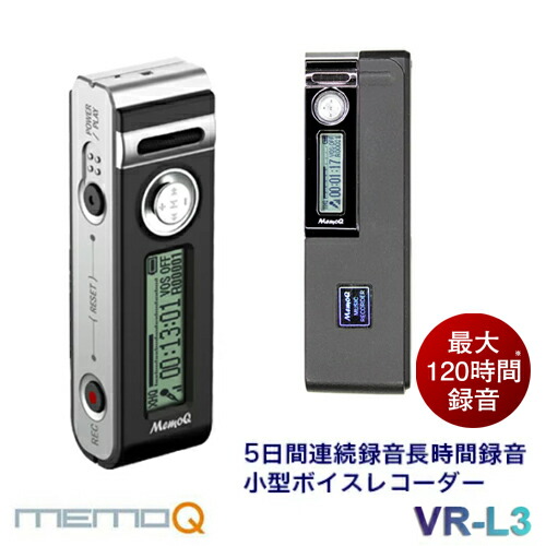 楽天市場】ベセトジャパン お手軽録音 極細のペン型ボイス