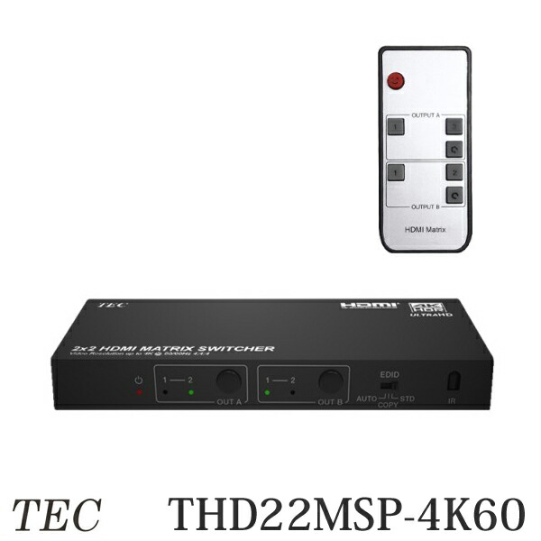 THD22MSP-4K60 テック 4K60Hz HDR対応 2入力2出力 HDMIマトリクス切替器画像