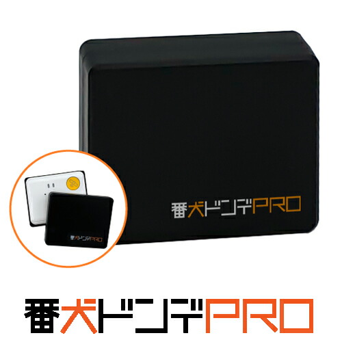 Gps Gpsロガー機能 ドンデ Lteモデル 追跡 Lteモデル アーカム 番犬ドンデ2 装置 リアルタイム マップステーション Gps ドンデ Gpsロガー 6ヶ月利用分込み 防犯 防災 護身専門店 Gpsロガー機能 番犬ドンデpro 車盗難 車上狙い防止端末 Lteモデル 後継機 追跡 リアルタイム