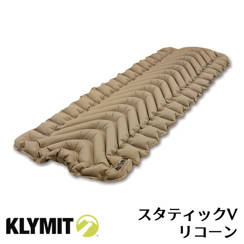 楽天市場】KLYMITクライミット Sleeping Pad スリーピングパッド