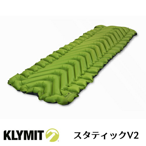 楽天市場】KLYMITクライミット Sleeping Pad スリーピングパッド