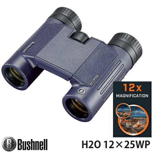 Bushnell ブッシュネル IPX7 完全防水双眼鏡 ウォータープルーフ ビノキュラー H2O エイチツーオーシリーズ「H2O 12&times;25WP」Model:132105R H2O 12X25 WATERPROOF BINOCULARS H2O 12-25WP｜防犯・防災・護身専門店　アーカム