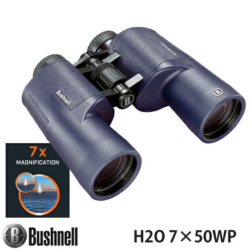 Bushnell ブッシュネル IPX7 完全防水双眼鏡 ウォータープルーフ ビノキュラー H2O エイチツーオーシリーズ「H2O 7×50WP」Model:157050R H2O 7X50 WATERPROOF, PORRO PRISM BINOCULARS H2O 7-50WP画像