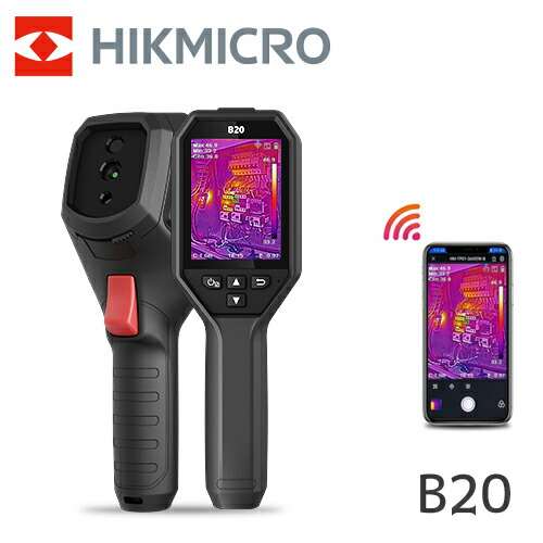 楽天市場】【正規代理店】HIKMICRO B20 B20S 高性能 赤外線