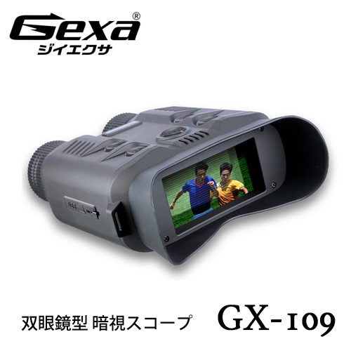 楽天市場】MINOX(ミノックス)HD動画 約500万画素撮影機能搭載 録画可能