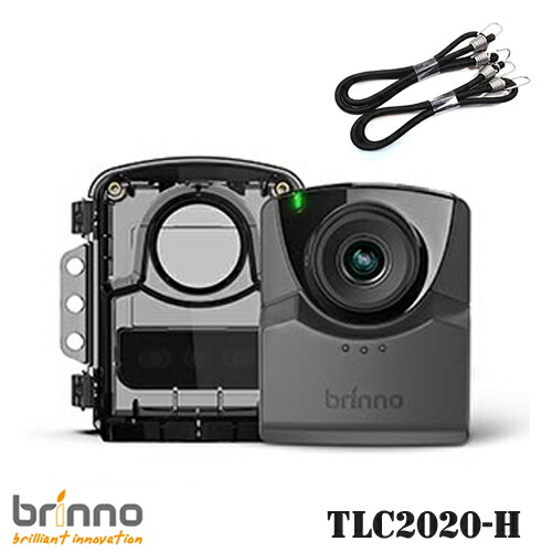 Brinno ブリンノ タイムラプスカメラ TLC2020 雨合羽容れもの ATH1000 バンジーコード バンドル書き割り TLC2020 Housing Bundle TLC2020-H 103092