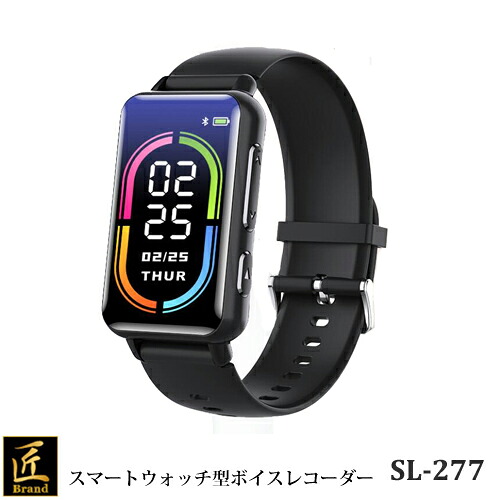 Takumi Brand Long Time Recording Security Voice Recorder Smart Watch with IC Recorder Function 16GB Built-in Overwrite Recording MP3 Player Playback SL-277 SL277