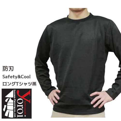 楽天市場】防刃Tシャツ 耐刃Tシャツ 京都西陣yoroi サクセス