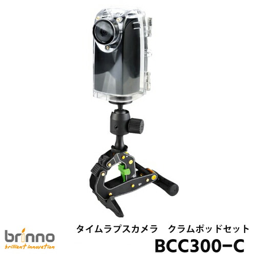 楽天市場】[最大400円OFFクーポン/くらしにプラス] Brinno HDR