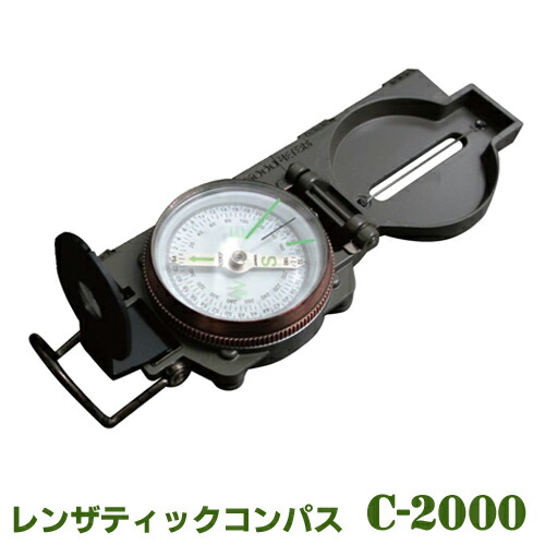 米軍実物　放出品　レンザティックコンパス　未使用新品　デッドストック品 ミリタリーショップ レプマート / CAMMENGA 方位磁針 レンザティック