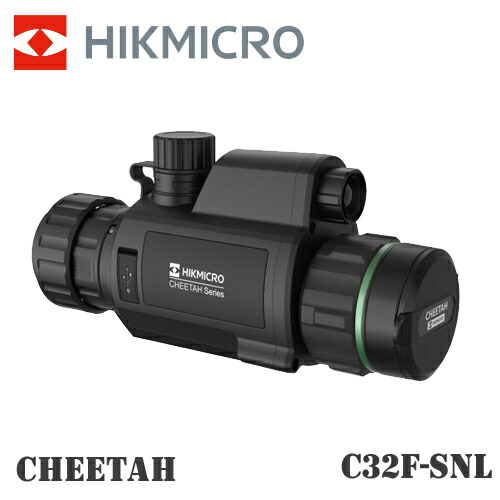 HIKMICRO CHEETAH 山歩きマイクロ・チーター デジタルナイトビジョンライフルスコープ  HIKMICRO CHEETAH C32F-SNL  HIK-C32FSNL