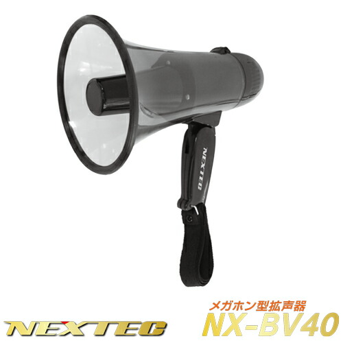 TOA 小型防滴メガホン 3W ER-1103 拡声器 　未使用 Amazon.co.jp: TOA 小型防滴メガホン 3W ER-1103 : スポーツ