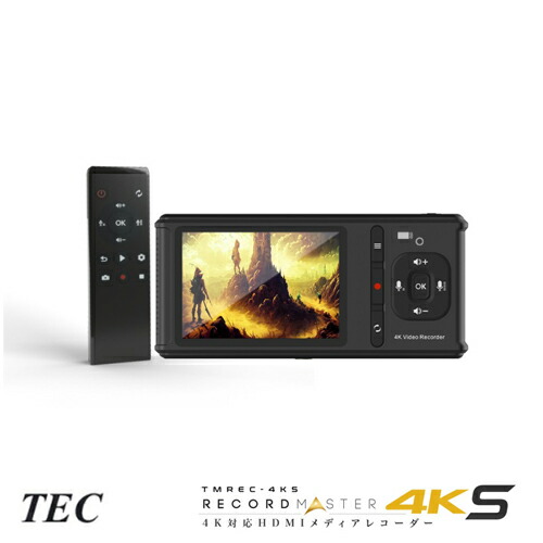 【楽天市場】TEC テック RECORD MASTER 4K EDITION 4K30P録画対応 モニター搭載ポータブル HDMIメディアレコーダー  TMREC-4KS : 防犯・防災・護身専門店 アーカム