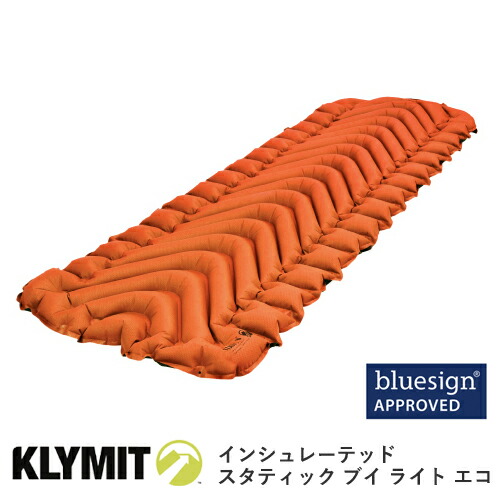 【3つセット】KLYMIT Insulated Static V オレンジ 楽天市場】【送料無料】KLYMIT インシュレーテッド スタティックV