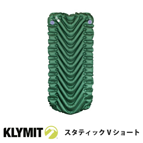 楽天市場】KLYMITクライミット Sleeping Pad Static V2 アウトドア用