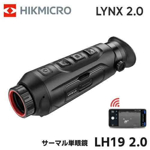 HIKMICRO サーマルビジョン サーマルスコープ THUNDER TH35 61uqzIbgutL._UF350,350_QL50_.jpg