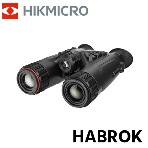 HIKMICRO HABROK 山歩きマイクロ こしき鍵を掛ける サーマル・ナイトビジョンスコープ 双眼印字機 HH35L/HH35LN  HQ35L/HQ35LN