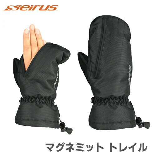 楽天市場】Seirus (セイラス) マグネミット トレイル 手袋 ミトン