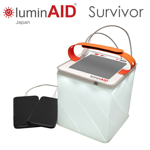 LuminAID ルミンエイド ソーラー充電 6000mAh 最高輝度 600ルーメン モバイルバッテリー付きソーラー＆USB充電式インフレータブル LEDランタン LEDライト Survivor サバイバー 14081 【国内正規品】｜防犯・防災・護身専門店　アーカム