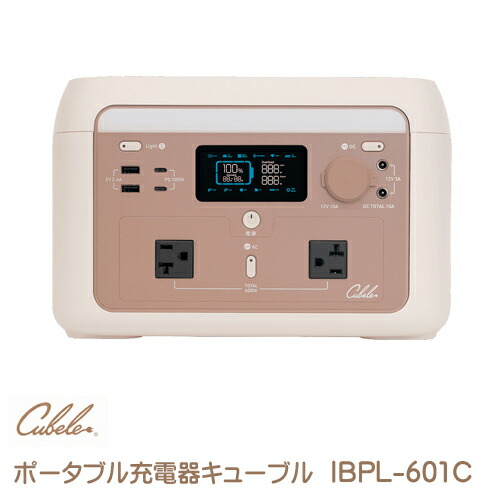 インベス INBES リン酸鉄リチウムイオン蓄電池Pワット数 600W 携帯型ワット数 Cubele キューブル IBPL-601C
