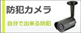 楽天市場】【INBES(インベス)】IW30 屋外設置用 AC100Vコンセント 電源