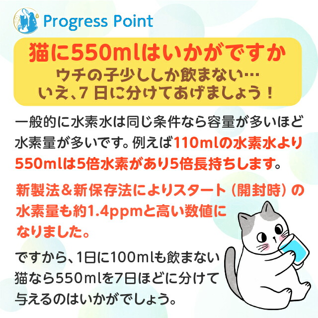 定期購入 ペット用水素水 ミネラルゼロ アルケー ペットの水素水 550mL×30本 定期購入 猫 犬 ウサギ ハムスター 小動物用 毎回送料無料 甦り水