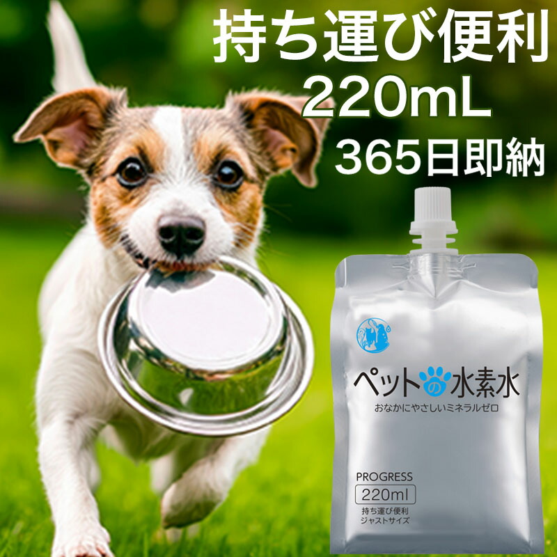 ＜K＞H4O 水素水 ペットウォーター 30本 +8本増量セット 楽天市場】【飲ませ方ガイド付】 H4O ペット用水素水 30本
