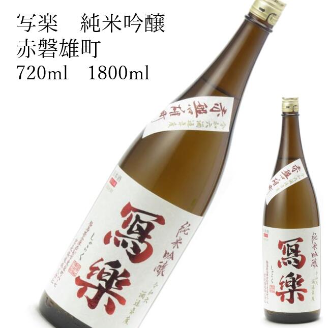 楽天市場】聚楽太閤 純米吟醸 1800ml 淡麗 やや辛口 山田錦 お酒