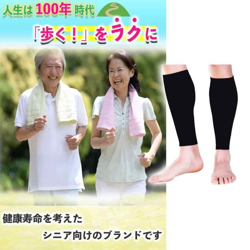 楽天市場】【特典あり】ギロファ・ふくらはぎサポーター・メモリー02