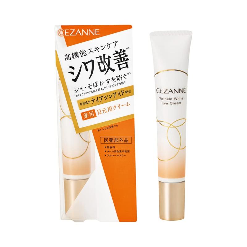 週末限定値下げ センティナリーサクヤ　アイクリーム CENTENARYシリーズSAKUYAアイクリーム