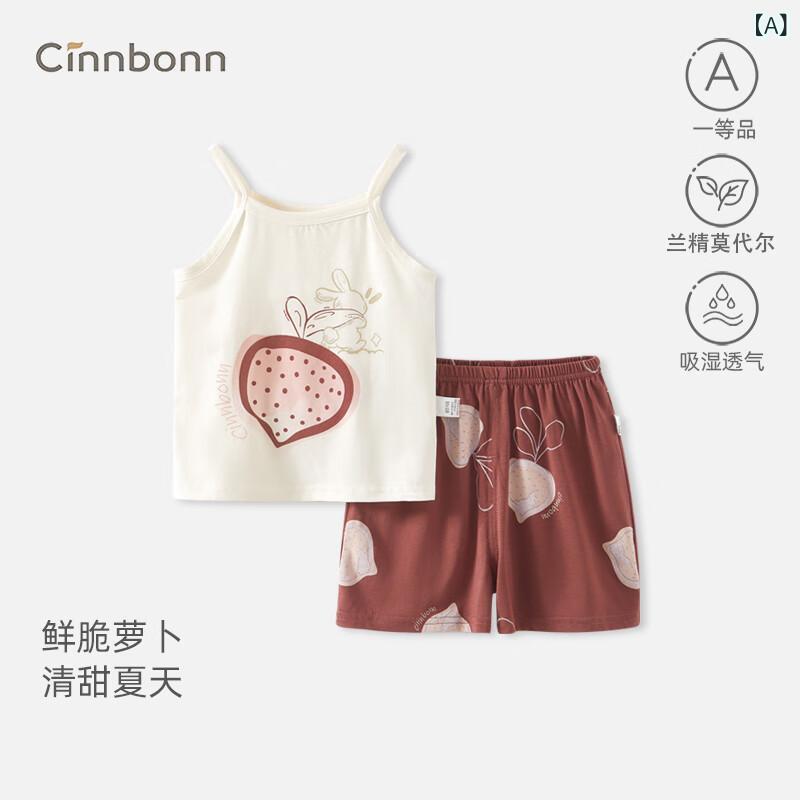 トップス 子供服 女の子 タンクトップ ショートパンツ セットアップ モダール素材 薄手 夏服 アカデミック風 2点セット 夏物 ピース セットアップ 半袖なし 柔らかい処理 軽量 通気性 夏用 快適 肌触り抜群