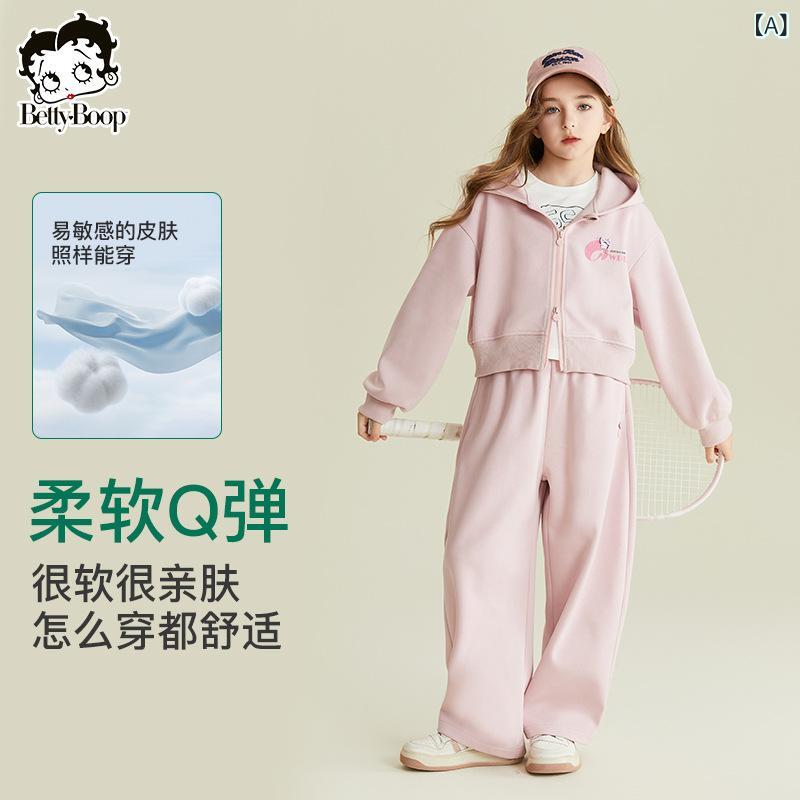 お嬢さん 歳月 ・畚?厚地の外套 ?子 套装 儿童 中大童 休? ・姶件套 聚??? ハッカ? 粉色 黄味がかった 薄墨色 キッズ・ベビー・マタニティ-スーツ・カジュアルセットアップ-スーツ