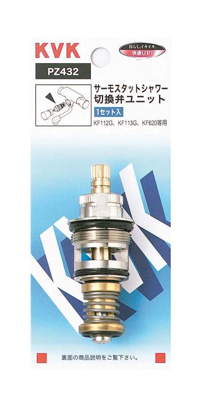 KVK サーモスタットシャワー切替弁ユニット PZ432