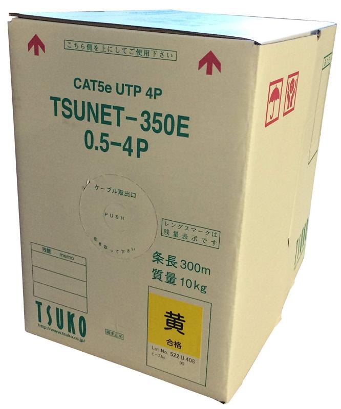 通信興業 CAT5E LANケーブル (300m巻き) TSUNET-350E 0.5-4P (ライトブルー) parent｜AR企画　店