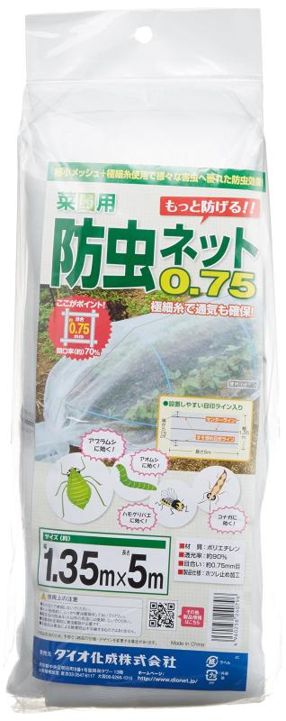 ダイオ化成 菜園用防虫ネット|AR企画 店