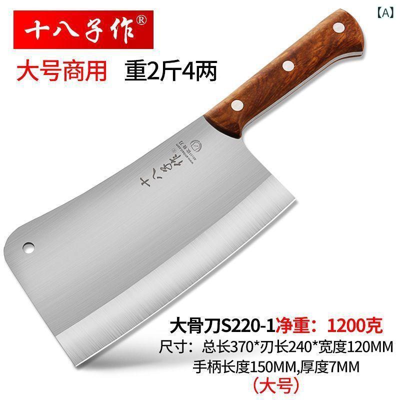 ごはん炊き お役目用 大号 骨切りごはん炊き ステンレス鋼 鋼 骨切り 一皿分の料理人 肉 魚 取りこわす