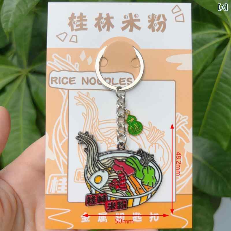 電気冷蔵庫用磁石 桂林観光旅行名所お差し上げ物 差し上げ物 アロイ製 軍用地図小間絵3