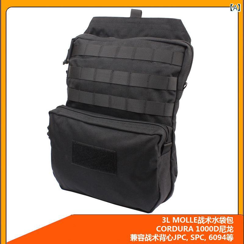 御徒面子 成人男性用 JPC タクティカル うしろ側容器に並べる 3L ハイドレーション お水御徒面子 サイクリング 山登り 背嚢 1000Dナイロン 大静電容量 軽さ