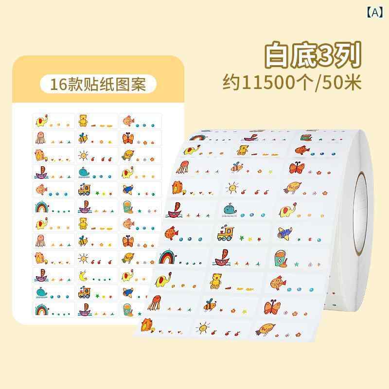 消印 ちびっ子用 もの言う花 雨合羽 お名まえ消印 愛くるしい 幼稚園 保育園 初等学校 はいり込む準備すること 持ち物 文房具 曳き船3