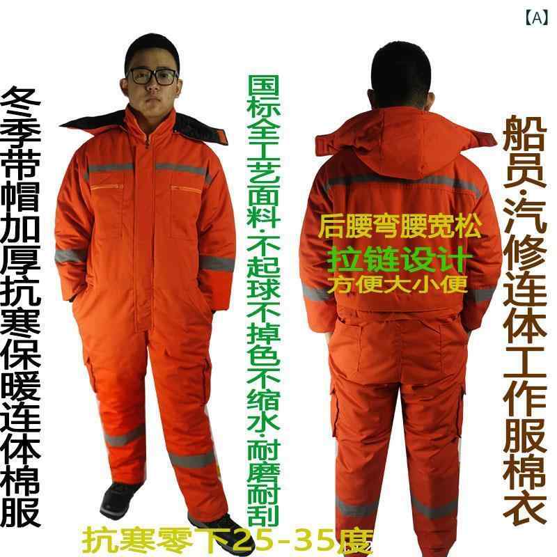 やり方着 メンズ 防寒 乗り組み員 持続士 繋ぎ 秋冬 鳥打ち帽付き添い人 朦々たる 保温 細工物御召しもの 成人男性用 撥水3