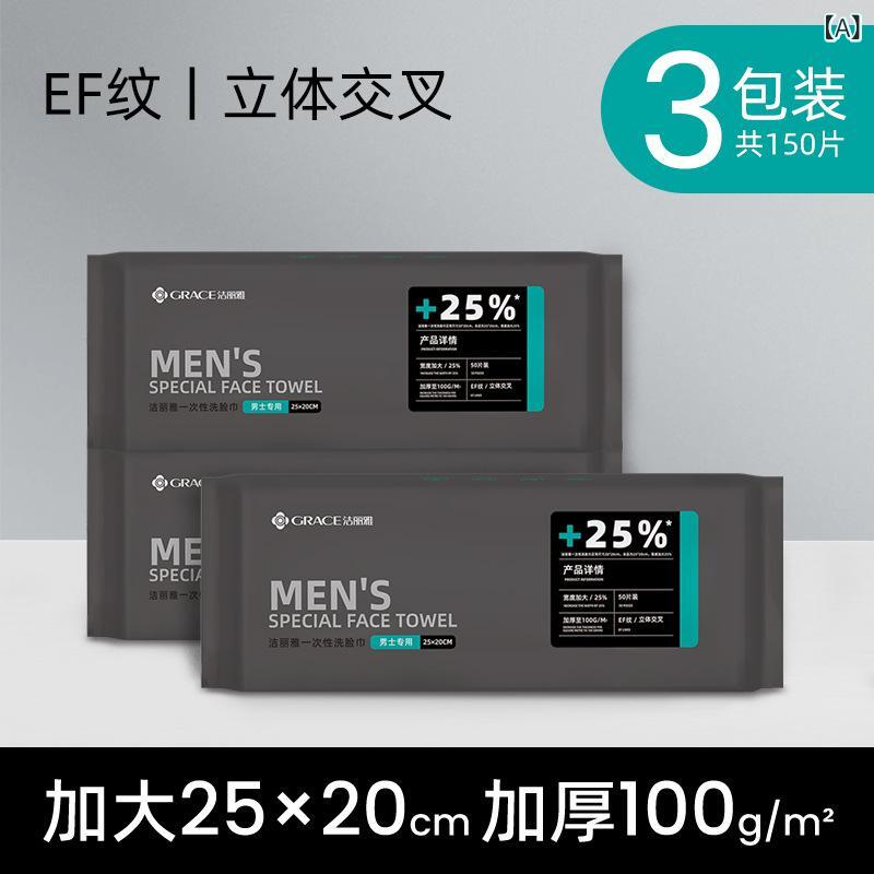 洗顔西洋手ぬぐい メンズ 成人男性用 大判 朦々たる 生まれ変わり衣料繊維 拭き取り 150枚 250枚 500枚